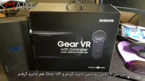 جعبه گشایی Samsung Gear VR with Controller با زیرنویس فارسی اسمارت مال