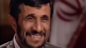 خنده احمدی نژاد
