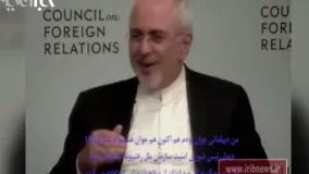 سخنان ظریف راجع به رییس وقت شورای امنیت درباره استفاده عراق از سلاح شیمیایی