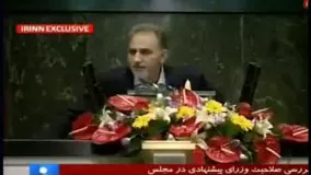 شهردار جدید تهران، محمدعلی نجفی کیست