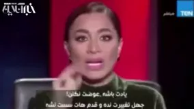 دعوت مجری بی‌حجاب به رعایت حجاب در پخش زنده!