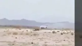 سقوط یک فرورند هواپیمای ایرانی که توسط ی عده فیلمبرداری شده