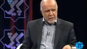 تابو شکنی زنگنه وزیر نفت در تلویزیون 