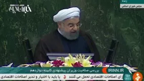 روحانی:آمریکا نه شریک خوبی است نه قابل اعتماد