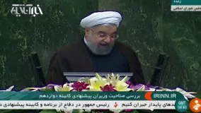 روحانی: اولویت های سیاست فرهنگی و محیط زیست و اجتماعی