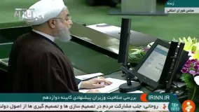 روحانی: نگاه دولت و حاکمیت به نظام بانکی باید تغییر کند