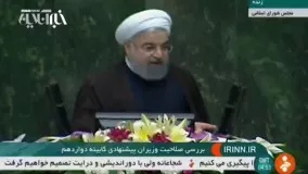 روحانی در جلسه رای اعتماد: دلم می‌خواست سه وزیر زن معرفی کنم؛ نشد