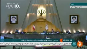 نکات مهم و رفع ابهامات زنگنه در مجلس؛ دست آقای ظریف را می‌بوسم