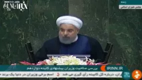 روحانی: منتقد نباید از وزیر اطلاعات بترسد 