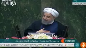  روحانی: اگر برخی کارها به عهده وزیر ارشاد است لطفا بگویید دیگران مداخله نکنند 