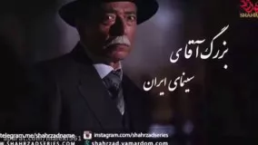 پیام حسن فتحی کارگردان سریال پر بیننده شهرزاد به طرفدارانش