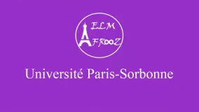 تحصیل در فرانسه - دانشگاه Paris-Sorbonne University