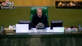فیلم/ واکنش تند لاریجانی نسبت به اظهارات ترامپ در سازمان ملل 