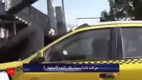 رفتار عجیب راننده تاکسی - وضعیت عجیب یک زن روی شیشه جلوی خودرو