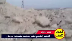 انهدام دو انتحاری سنگین داعش درغرب تلعفر توسط حشدالشعبی