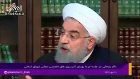 فیلم/ روحانی: نقد و اعتراض مردم فرصت است نه تهدید
