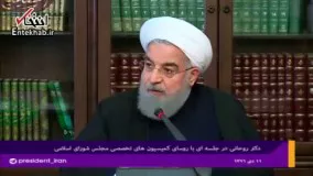 روحانی: اولین قدم برای حل مشکلات، وحدت مسوولین است