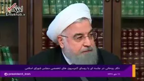 روحانی:اقتصاد ما جراحی بزرگ می خواهد، همه باید کنار هم باشیم