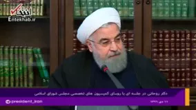 فیلم/ روحانی: اقتصاد ما بهتر از متوسط دنیاست