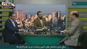 فیلم/ چه تعداد ساختمان پرخطر در تهران وجود دارد؟