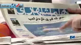  فیلم/ کنایه سنگین رشیدپور به سود سهام عدالت