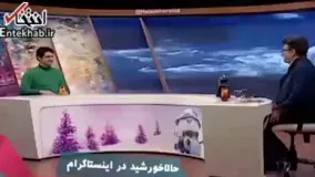 فیلم/ خاطره بامزه رضا رشیدپور از شایعه خبر مرگش!