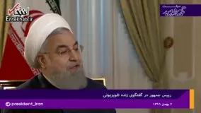 فیلم/ روحانی: دسترسی مردم به فضای مجازی باید دایمی باشد