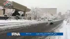 فیلم/ زیبایی‌ها و مشکلات بارش برف در تهران