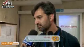 فیلم/ توضیحات بیمارستان بوشهر درباره وضعیت قائدی