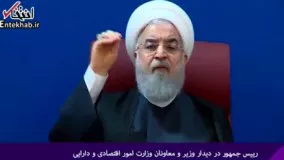 فیلم/ روحانی: صدا و سیما باید انعکاس ملت باشد نه یک جناح 