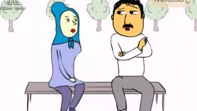 انیمیشن جدید سوریلند : پرویز و پونه ( باز ولنتاین ! )