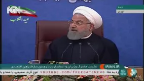 دانلود ویدیو روحانی: به رئیس جمهور فرانسه گفتم ما بدون اسلحه اعتراضات را آرام کردیم!