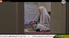 سریال سایه بان قسمت 24 / sayeban 24 serial irani