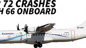 گزارش رسانه های خارجی از سقوط هواپیما شرکت آسمان ATR72
