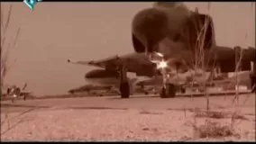دانلود فیلم جنگنده های نیروی هوایی در جنگ تحمیلی