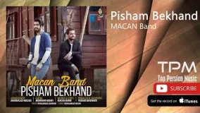 MACAN Band - Pisham Bekhand -ماکان بند - پیشم بخند