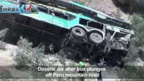 فیلم/ 44 کشته در اثر سقوط اتوبوس در دره !