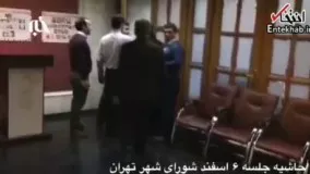  فیلم/ اعتراض و فریاد یک زن در حاشیه جلسه علنی شورای شهر تهران