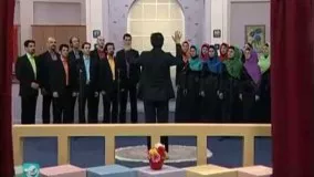 دانلود ترانه پاشوپاشو کوچولو - گروه آوازی تهران - برنامه کلاه قرمزی عید 1393