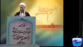 دانلود فیلم گزیده ای از خطبه تاریخی آیت الله هاشمی رفسنجانی بعد از انتخابات 88