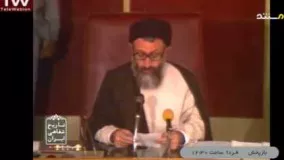 دانلود تاریخ شفاهی ایران | جلسه مجلس خبرگان قانون اساسی ۱۳۵۸