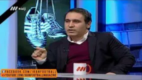 ویدیو گفتگو با مهدوی‌کیا درباره مشکلات فوتبال پایه در ایران (نود ۲۰ دی)