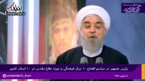 فیلم/ روحانی : فضای مجازی هست و خواهد بود