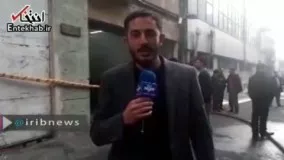 فیلم/ آخرين خبرها از آتش سوزی ساختمان وزارت نیرو 