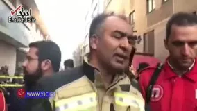 فیلم/ آخرین جزئیات از آتش سوزی ساختمان وزارت نیرو از زبان رئیس سازمان آتش نشانی
