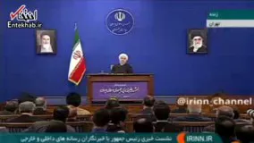 فیلم/ روحانی: اشتباه ترامپ این است که فکر می کند برجام تعهد حزب دموکرات است