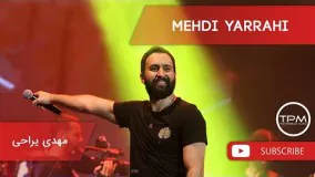Mehdi Yarrahi - Best Songs (مهدی یراحی - 10 تا از بهترین آهنگ ها)
