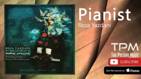 Reza Yazdani - Pianist (رضا یزدانی - پیانیست)