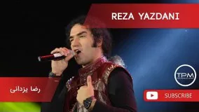 Reza Yazdani - Nostalgia - Full Video Album (رضا یزدانی - آلبوم تصویری نوستالژیا - فول آلبوم)
