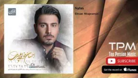 Ehsan Khajeamiri - Nafas (احسان خواجه امیری - نفس)